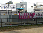クサビ式仮設足場施工開始